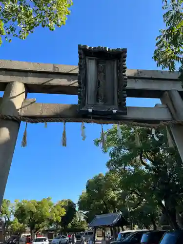 方違神社(大阪府)