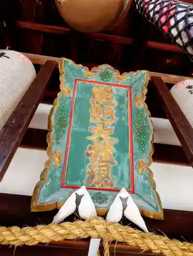 熊野若王子神社のその他建物