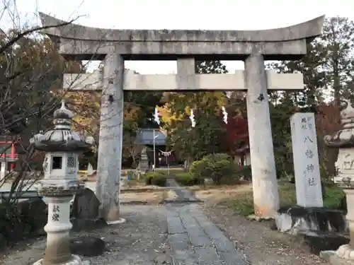 甲斐総社八幡神社の鳥居