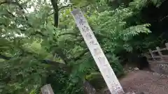 木嶋坐天照御魂神社の建物その他