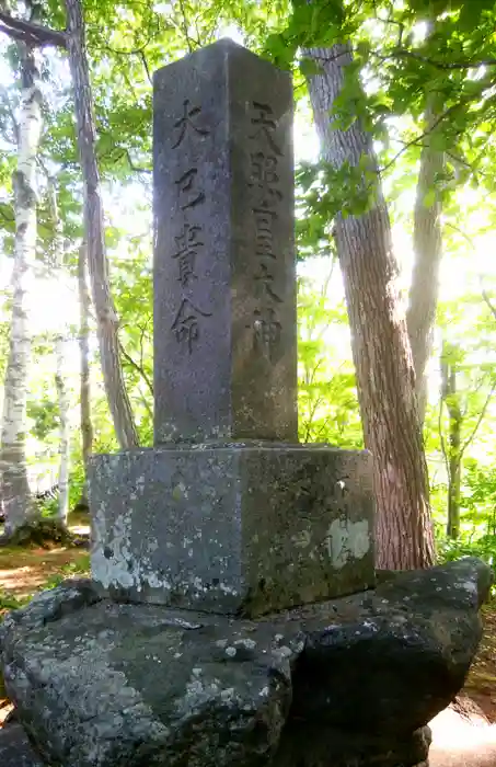 ふきだし公園不動明王尊の建物その他