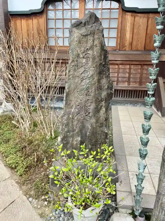 妙情寺の{uncategorized: "未分類", other: "その他", undefined: "問題あり", building: "その他建物", grave: "お墓", sacred_gate: "鳥居", guardian: "狛犬", statue: "像", buddha: "仏像", history: "歴史", nature: "自然", garden: "庭園", animal: "動物", pagoda: "塔", temizu: "手水舎", mountain_gate: "山門・神門", sanctuary: "本殿・本堂", subordinate: "末社・摂社", art: "芸術", scenery: "景色", jizo: "地蔵", ema: "絵馬", goshuin: "御朱印", omikuji: "おみくじ", items: "授与品その他", amulet: "お守り", goshuincho: "御朱印帳", eats: "食事", festival: "お祭り", votive_dance: "神楽", shichigosan: "七五三参", wedding: "結婚式", experience: "体験その他", initially: "初詣", around: "周辺", anti_infection: "感染症対策"}