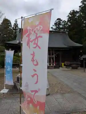 鳥谷崎神社(岩手県)
