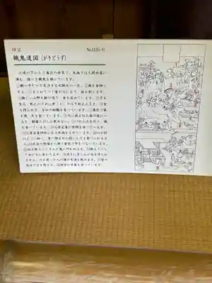 聖衆来迎寺(滋賀県)