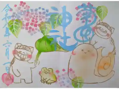 6月狛犬の御朱印