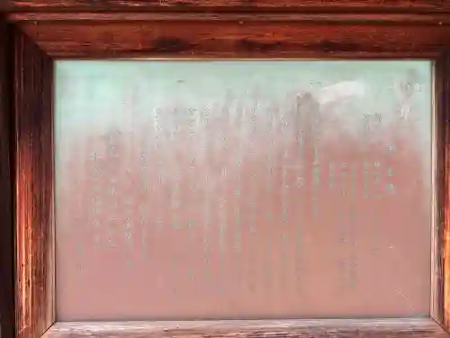 千代ケ丘椿神社（千代が丘）の歴史