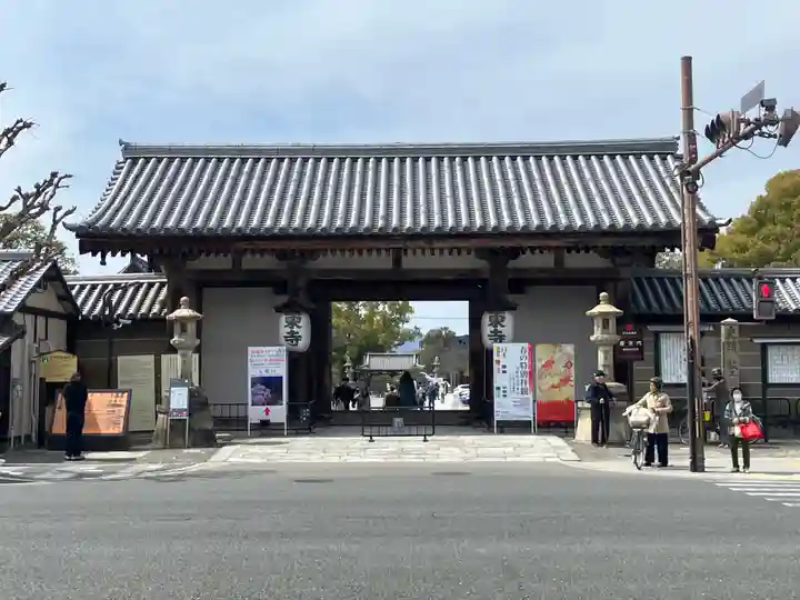 東寺(教王護国寺)(京都府)
