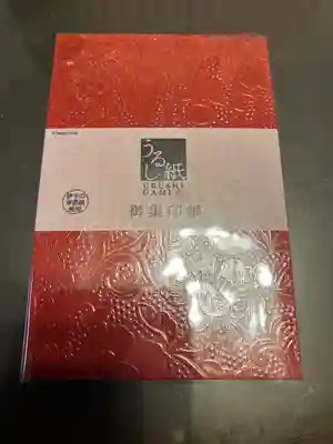 とげぬき地蔵尊 高岩寺(東京都)