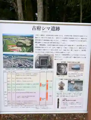 石部神社の{uncategorized: "未分類", other: "その他", undefined: "問題あり", building: "その他建物", grave: "お墓", sacred_gate: "鳥居", guardian: "狛犬", statue: "像", buddha: "仏像", history: "歴史", nature: "自然", garden: "庭園", animal: "動物", pagoda: "塔", temizu: "手水舎", mountain_gate: "山門・神門", sanctuary: "本殿・本堂", subordinate: "末社・摂社", art: "芸術", scenery: "景色", jizo: "地蔵", ema: "絵馬", goshuin: "御朱印", omikuji: "おみくじ", items: "授与品その他", amulet: "お守り", goshuincho: "御朱印帳", eats: "食事", festival: "お祭り", votive_dance: "神楽", shichigosan: "七五三参", wedding: "結婚式", experience: "体験その他", initially: "初詣", around: "周辺", anti_infection: "感染症対策"}