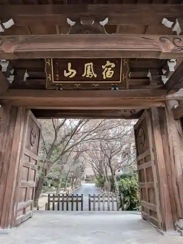 高円寺(東京都)
