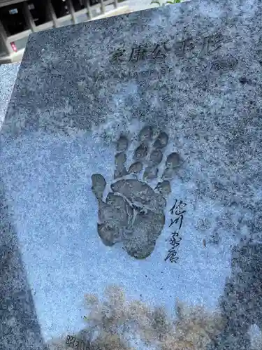 六所神社(愛知県)