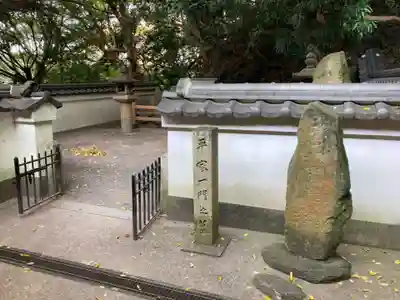赤間神宮(山口県)