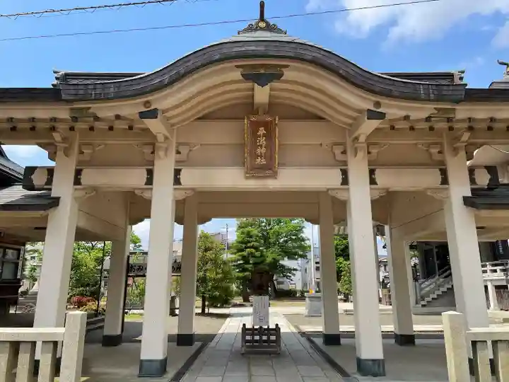 平潟神社(新潟県)