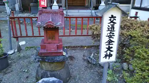 不動大照宮不動山神社の末社