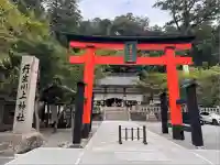 丹生川上神社(中社)(奈良県)