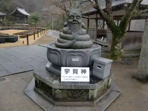 三室戸寺(京都府)