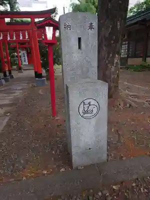 大國魂神社(東京都)
