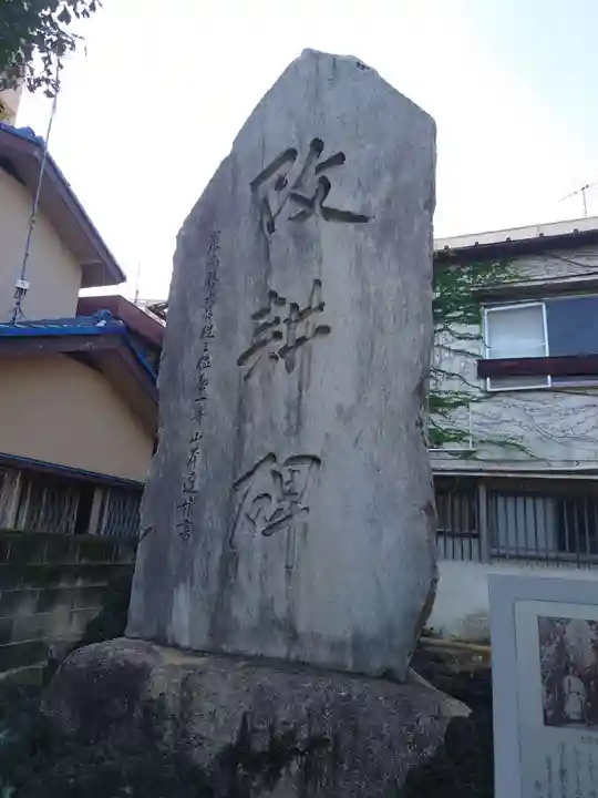葛飾八幡宮のその他建物