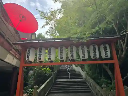 瀧谷不動尊　明王寺(大阪府)