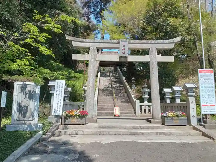 川勾神社(神奈川県)