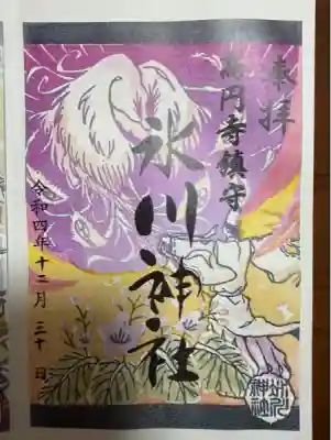 高円寺氷川神社(東京都)