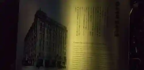 靍護稲荷神社(東京都)