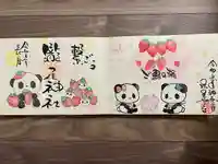 法華寺(福岡県)