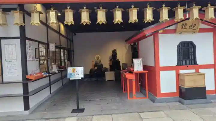 六波羅蜜寺(京都府)