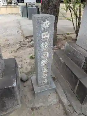 今戸神社(東京都)