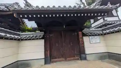 西光寺(大阪府)