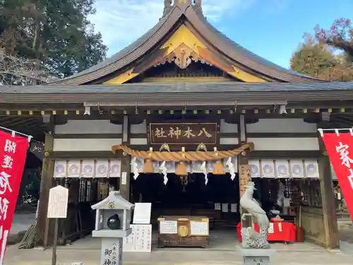 八木神社の本殿