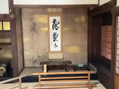 芬陀院(京都府)