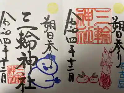 右:『祈り』
左:『朔日参り(雪だるま)』