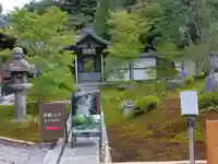 西来院(京都府)