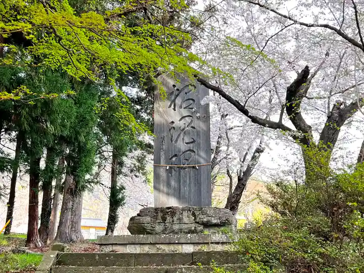 坂城神社(長野県)