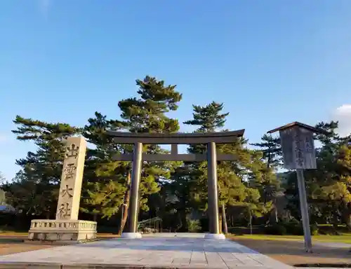 出雲大社の鳥居