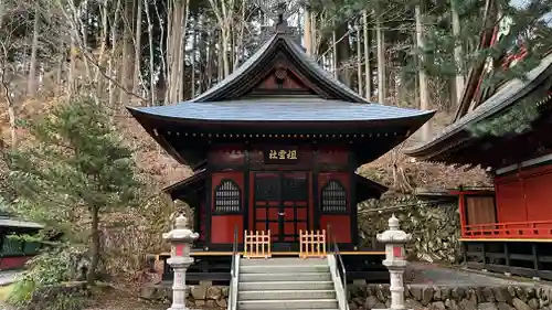 三峯神社(埼玉県)