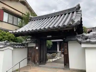 瑞林院(京都府)