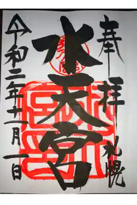 とても迫力あります。