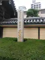 東長寺のその他建物