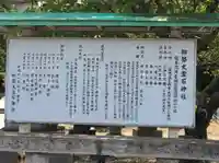 御勢大霊石神社 (福岡県)