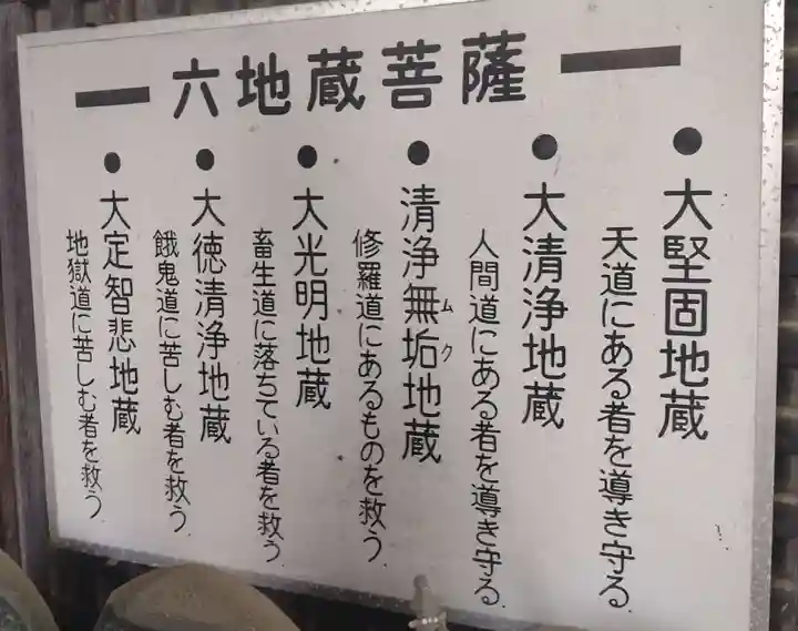 仙岳院(宮城県)