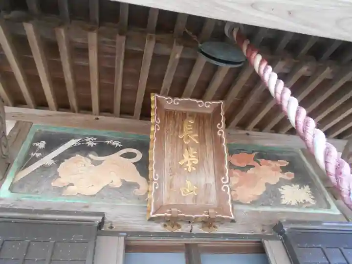 妙忍寺のその他建物