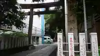 御田八幡神社の鳥居