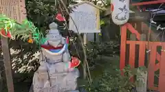 金札宮(京都府)