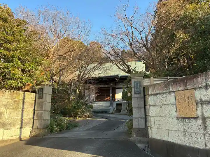 充行院(千葉県)