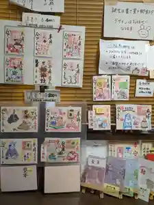 三輪神社(愛知県) 2024年03月14日(木)〜(2024年03月13日(水) 18時50分19秒投稿)