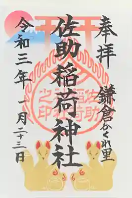 雨の中行ってきました。