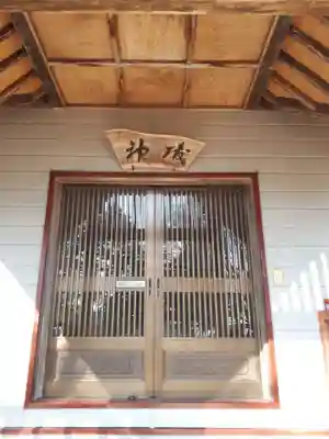 南耕地神社の本殿・本堂