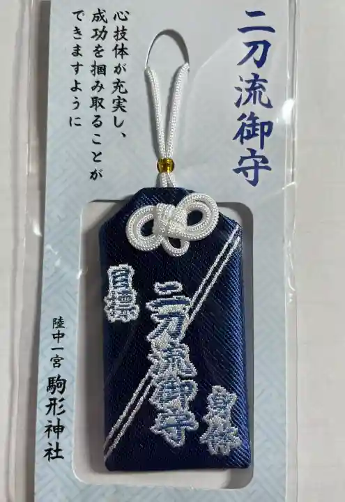 駒形神社(岩手県)